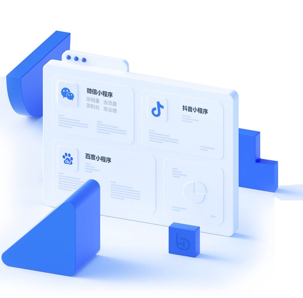 微信小程序|抖音小程序|百度小程序_設(shè)計(jì)開(kāi)發(fā)_博樂(lè)虎網(wǎng)站設(shè)計(jì)制作公司