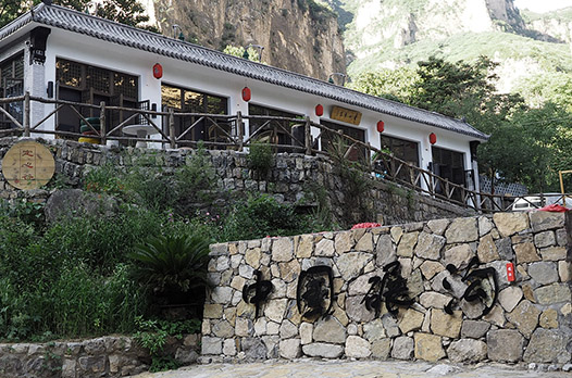 博樂(lè)虎網(wǎng)站設(shè)計(jì)制作公司優(yōu)秀合作案例_網(wǎng)站設(shè)計(jì)_國(guó)內(nèi)網(wǎng)站制作優(yōu)秀案例_合作公司：中國(guó)碾溝