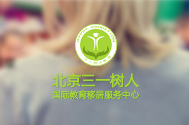 教育網(wǎng)站制作，教育網(wǎng)站改版