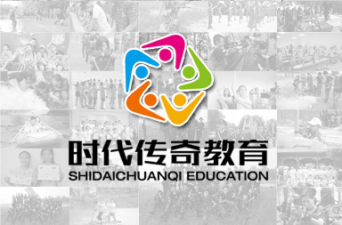教育培訓網(wǎng)站建設|冬夏令營網(wǎng)站設計|H5網(wǎng)站制作
