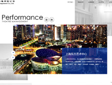 北京網站建設公司 最近的進展