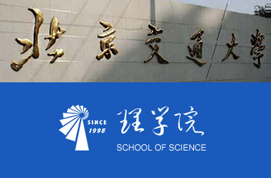 學院網站制作|網站官網改版