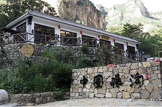 民宿酒店案例推薦，博樂虎網(wǎng)站公司出品