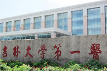 博樂虎簽約吉林大學(xué)第一醫(yī)院，提供網(wǎng)站改版服務(wù)