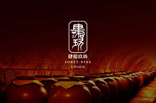 肆拾玖坊官網全新上線！攜手博樂虎，打造互聯(lián)網新名片