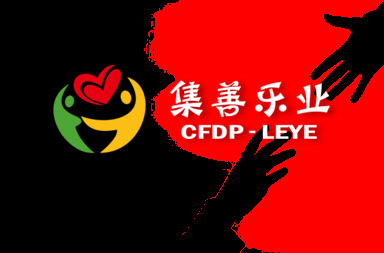 慈善機(jī)構(gòu)網(wǎng)站建設(shè)|網(wǎng)站建設(shè)公司