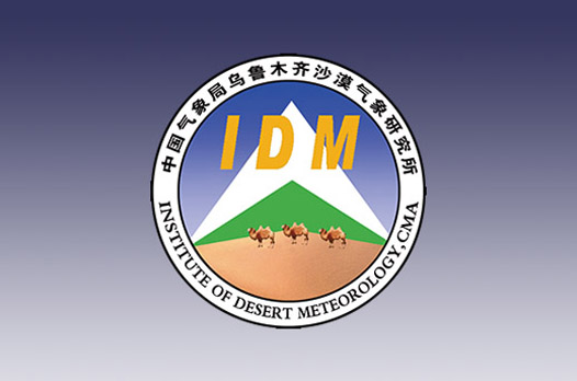 中國氣象局在原新疆維吾爾自治區(qū)氣象科學(xué)研究所官網(wǎng)上線了，博樂虎再次簽約氣象局項(xiàng)目助力政企單位數(shù)字化升級