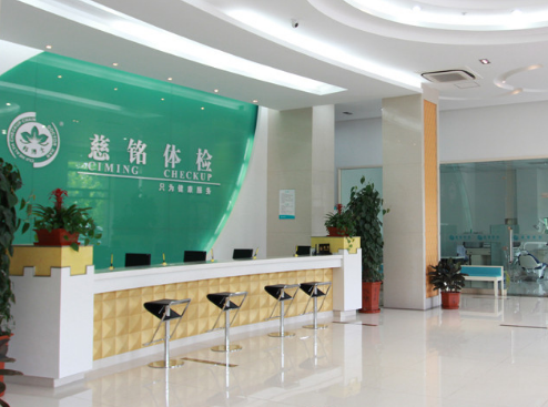 博樂虎牽手慈銘體檢，搭建小程序，在移動微信端全面賦能