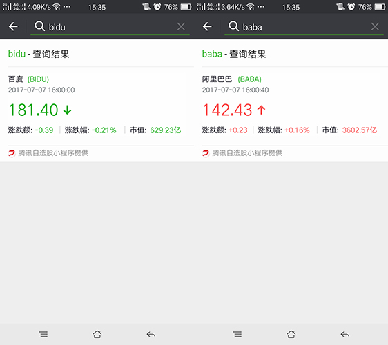 微信小程序又暗地搞事情了！