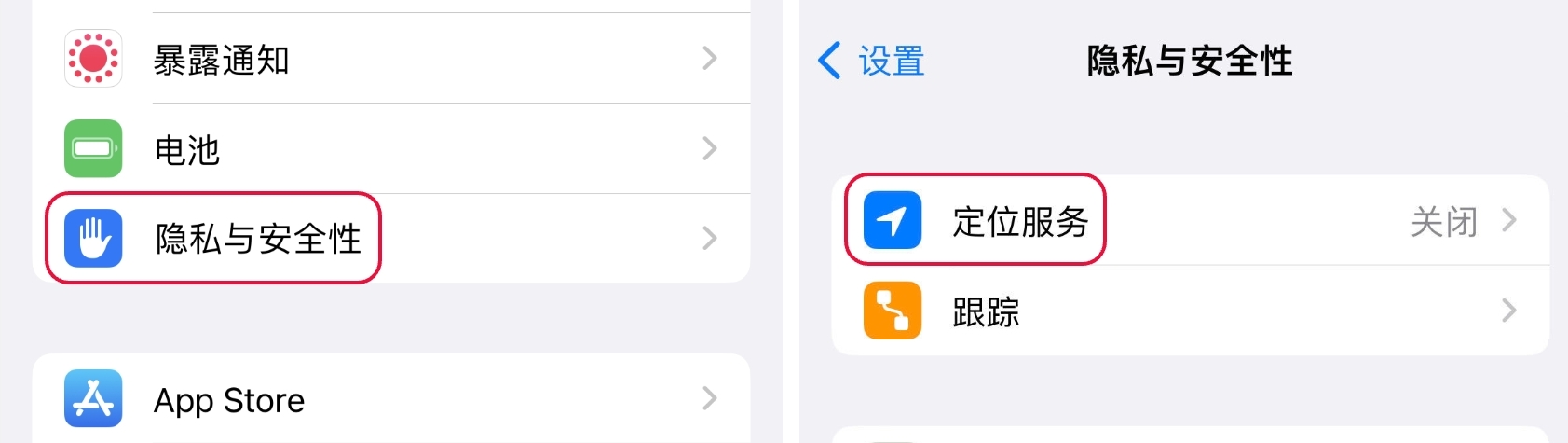 tiktok手機隱私設置